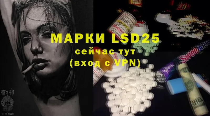 blacksprut ТОР  Ряжск  LSD-25 экстази ecstasy 