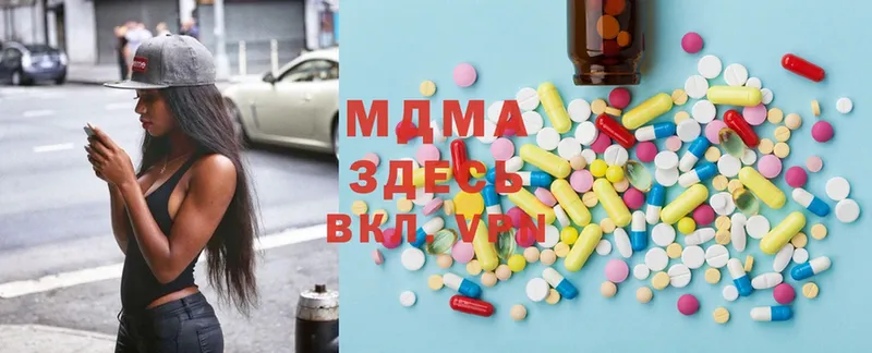 как найти закладки  Ряжск  MDMA молли 